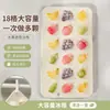 Bandeja de hielo de silicona de grado alimenticio fácil de desmoldar, 18 cavidades, molde creativo para pastel de chocolate, dulces, bandeja de cubitos de hielo de silicona