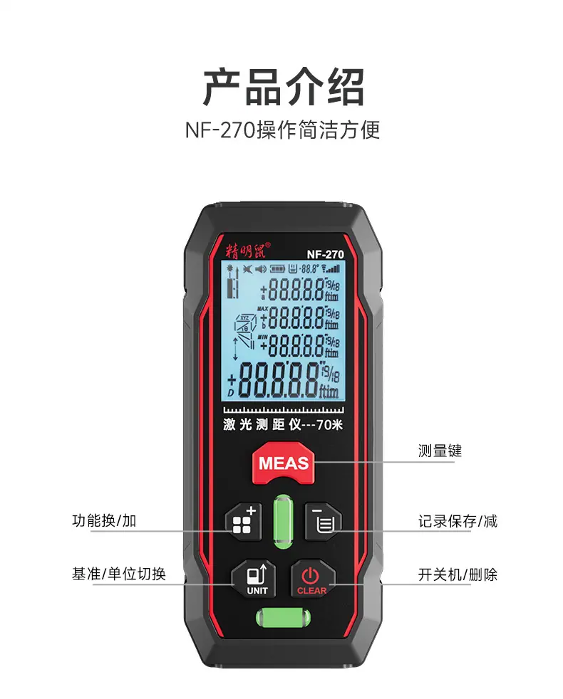 NF-270-中详情页_17.jpg