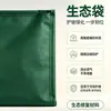 Fabricante de bolsas ecológicas para protección de taludes, bolsa de arena para protección de taludes, bolsa para siembra de semillas de pasto fijadoras de suelo para control de inundaciones de ríos, bolsa ecológica verde