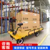Carro Plano Eléctrico para Transporte de Carga en Patio de Fábrica, Transporte de Cemento y Arena en Obra, Vehículo Plegable de Cuatro Ruedas Alimentado por Batería