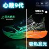 Heartbeat 9ª Generación Nuevas Zapatillas Deportivas para Correr con Absorción de Impactos Malla Doble Engrosada Fluorescentes Modelo Familiar Realmente Explosivas Suela Suave Deportivas Placa de Carbono Casual