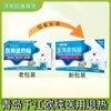 Em Estoque Atacado Qianjiang Ouchun Medical Compressas Frias Redutoras de Febre, Pacote com 4