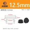 Tapón de Silicona a Presión, Tapón Cónico de Goma Resistente a Altas Temperaturas, Tapón de Sellado Impermeable y Anticolisión, Tapón de Silicona de Sellado Tipo Snap-In