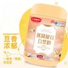 Leche de soja en polvo Tremella de Bird's Nest, sustituto nutricional, preparación instantánea, cereales para bebidas, desayuno perezoso.