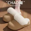 Zapatillas de Algodón Estilo Nuevo Invierno 2026 Punta Baja, Zapatos de Algodón para el Hogar, Pantuflas de Interior Cálidas para Mujer con Forro de Felpa, Disponible para Dropshipping