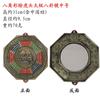 Aleación Cabeza de Tigre Zodiaco Espejo de Chismes Espejo Plano Espejo Tai Chi Colgante Adornos Suministros Venta Directa de Fábrica al por Mayor