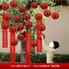 Decoraciones de linternas de boda, adornos colgantes para la alcoba nupcial, decoraciones para patios rurales y árboles, nuevos arreglos para escenas de boda