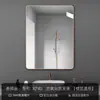 Pegatina de Pared para Espejo de Baño Autoadhesiva para Baño, Inodoro, Lavabo, Superior, Sin Taladro, Montado en Pared, Espejo de Vidrio