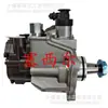 Adequado para Acessórios de Motor de Máquinas de Engenharia Bomba de Combustível Diesel 0445010079