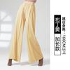Pantalones para las Cuatro Estaciones ropa de práctica de danza china pantalones de danza para mujer pantalones de práctica de danza clásica pantalones de pierna ancha pantalones de danza moderna