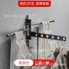 Colgador Giratorio de Ropa sin Taladro Artefacto Secador de Ropa para Baño Poste Secador de Ropa Invisible Montado en la Pared del Balcón
