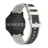 Adecuado para Samsung/Huawei Watch Watch con Garmin Xiaomi Correa de Goma de Patrón Vertical Bicolor