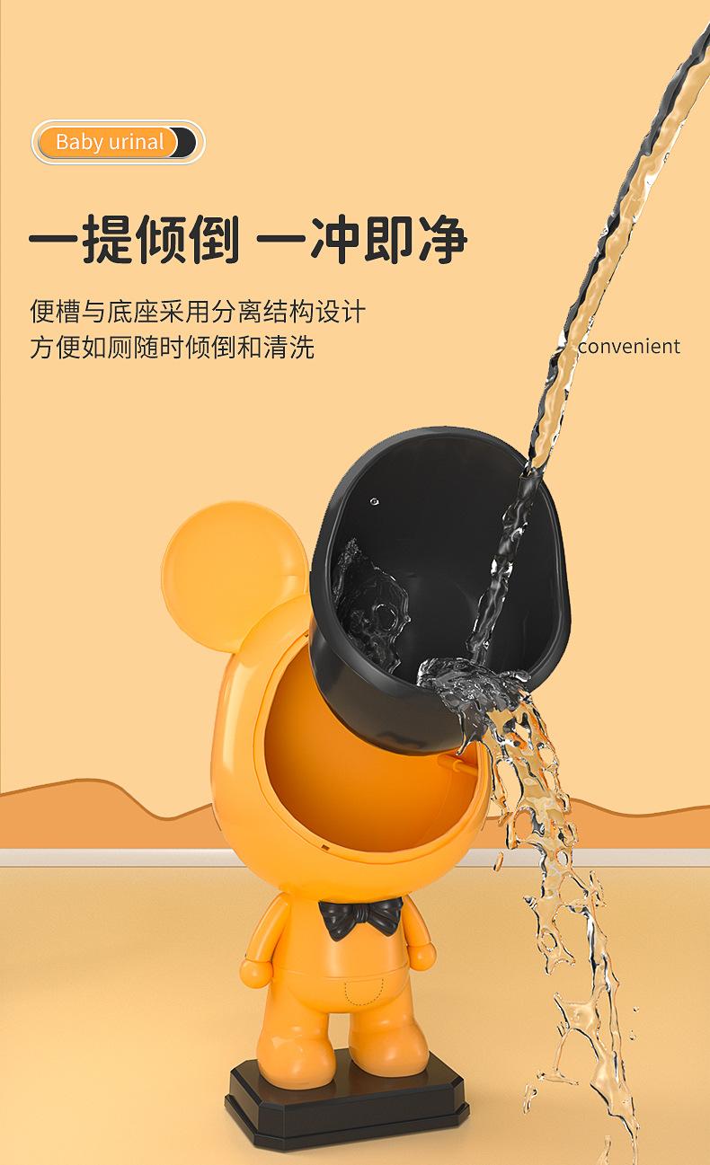 小熊小便斗_03.jpg
