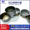 Lata de Hojalata D83*40mm Hecha a Medida Lata de Empaque de Alimentos de 200ml para Carne de Res, Cordero y Pescado, Lata Redonda de Dos Piezas Extensible