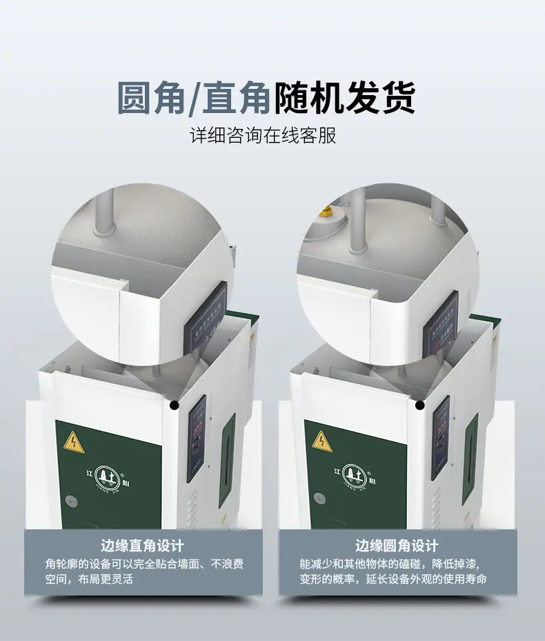 直角圆角设计