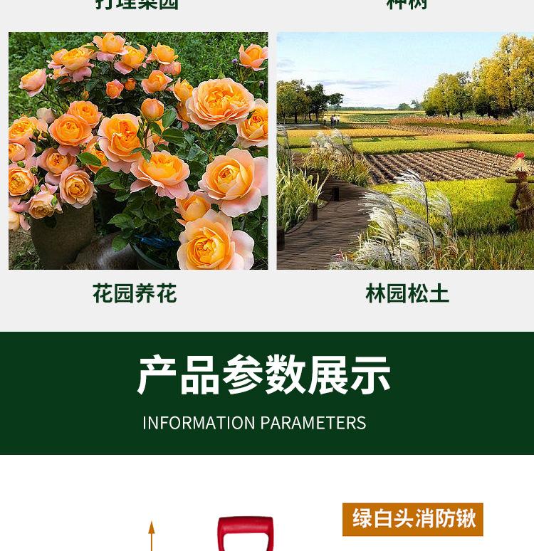 详情页_10.jpg