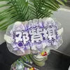 Ju Jingyi y Hou Mingyi Colgante Terminado Reflectante DIY para Fans Mercancía de Celebridades Texto Creativo Nombre Fieltro Lindo