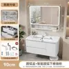 Juego de Gabinetes de Baño de Panal de Aluminio Completo con Panal de Aluminio Espacial y Cajones Dobles, Lavabo de Cerámica Integrado para Gabinete de Lavabo de Baño