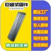 Suministros del Fabricante Estructura de Acero Varillas Rectas Galvanizadas por Inmersión en Caliente M10/M12 Varillas de Anclaje Galvanizadas Varillas de Tracción Diagonales Tornillos Espárragos