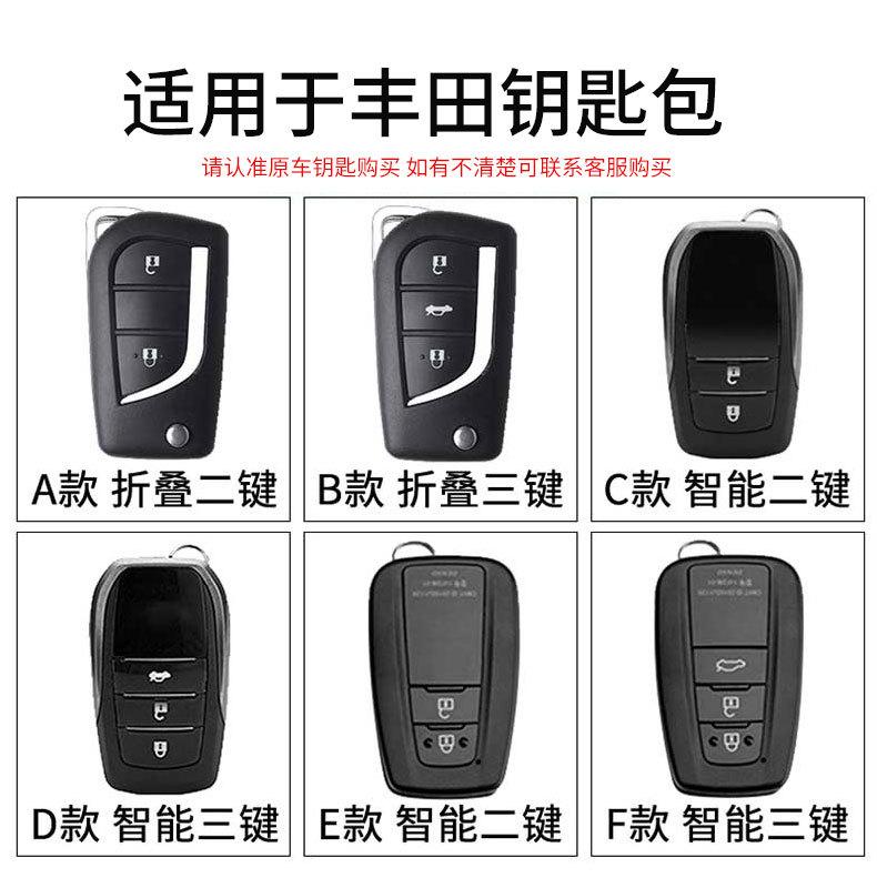 丰田详情无线_01.jpg