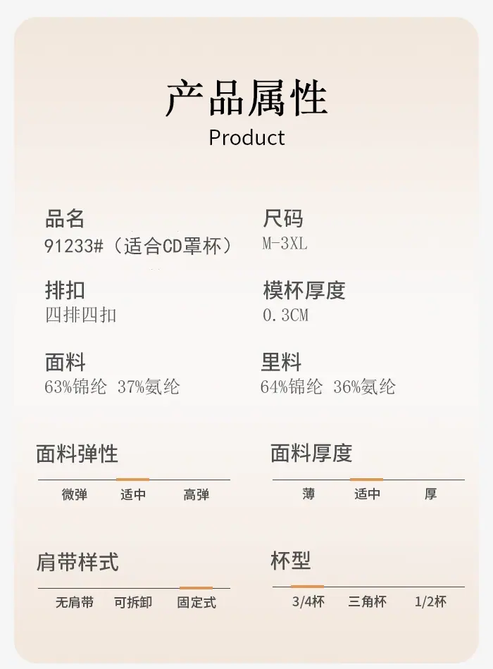 详情_09.jpg