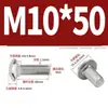 Tornillos de Carruaje de Acero Inoxidable 304, Tornillos de Máquina para Bastidor de Puente con Cabeza Semiredonda y Cuello Cuadrado M4M5M6M8