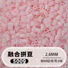 221 Colores 2.6mm Perlas de Fusión 0.5kg Paquete de Recarga de Gran Capacidad MARD Perlas de Fusión Kit de Materiales para Rompecabezas 3D DIY