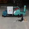 Máquina Pequeña de Inyección de Mortero para Terraplén de Carretera, Refuerzo de Protección de Taludes de Puentes, Máquina de Inyección de Pistón, Bomba de Inyección para Refuerzo de Cimentaciones