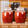 Pote Especial para Molho de Pimenta, Pote de Vidro Selado Doméstico, Pote de Conserva, Pote para Picles, Pote Tradicional de Repolho em Conserva, Pote de Kimchi