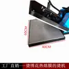 Máquina de Sellado Térmico de Doble Estación para Bordado por Computadora Máquina Peladora 60*80 Máquina Neumática de Película Termofusible 40*60 Máquina Plana de Sellado Térmico