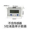 Venta al por mayor Sensor Electromagnético de 5 Dígitos con Guardado al Apagar Pantalla Digital Máquina Perforadora Inteligente Acumulación Industrial Contador LED