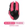 Adesivo Antiderrapante para Mouse Adequado para Logitech G502 Sticker hero Edição com e sem fio Absorvente de Suor Pele de Lagarto Suor Fosco
