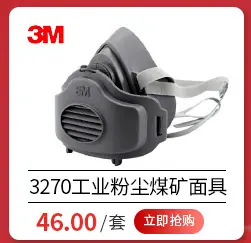 阿里详情面具_03.jpg
