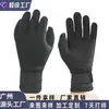 Luvas de Mergulho Transfronteiriças Silicone Antiderrapante Resistente ao Desgaste Resistente a Arranhões À Prova de Vento Quente Impermeável Luvas Esportivas de Mergulho Flutuante para Surfe