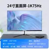Monitor Original Sanhuang de 24 pulgadas para Juegos de E-Sports y Uso de Oficina Pantalla de Computadora LCD de Alta Definición para Escritorio de 27 pulgadas