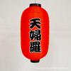 Linterna japonesa y coreana impresión publicitaria linterna impermeable para exteriores linterna para sashimi de cocina japonesa linterna decorativa para tienda