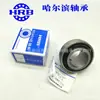 Eje Harbin Uc201 Uc202 203 204 205 206 207 208 Hrb Harbin Rodamiento Esférico