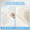 Cuaderno de Hojas Sueltas B5 con Gradiente de Alta Apariencia para Estudiantes, Cuaderno Espiral Desmontable Sencillo, Cómodo de Sostener, Cuaderno para Tareas