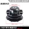 Cabezal para Desbrozadora Komatsu G45 Resistente al Desgaste Cubierta de Accesorio para Cabezal de Deshierbe de Desbrozadora Husqvarna 543R/443R
