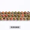 Cuentas sueltas de piedra natural más vendidas transfronterizas, accesorios para joyería DIY, pulseras de cuentas, productos semiacabados, al por mayor en stock