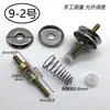 Rueda guía de hilo textil anillo de tensión resorte tensor prensatelas guía de hilo clip guía de hilo guía de hilo anti-salto de hilo apertura grande