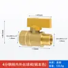 Válvula de Tres Vías de Gas con Interruptor Tubería de Gas Conector de Manguera Flexible de Gas Válvula de Bola Doméstica de 4 Puntos