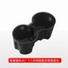 Adequado para a Nova Versão do Tesla Model 3/Y/Yl Suporte de Copo Central de Controle de Silicone Limitador Antichoque Acessórios Internos