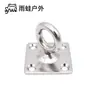 Placa de Montaje en Techo de Acero Inoxidable 304, Accesorios para Colgar Saco de Arena de Yoga, Anillos para Colgar, Columpio de Cesta Colgante, Suministro Directo del Fabricante