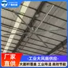 Ventilador Industrial Grande Guangding de 6,1m para Resfriamento em Cantinas de Fábrica e Salas de Espera, Ventilador de Teto para Ventilação e Dissipação de Calor em Academias Internas