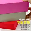 Al por mayor en stock Acolchado de Espuma Eva, Forro de Espuma, Material Eva, Amortiguación Anticaídas, Forro de Soporte Interno de Espuma Eva