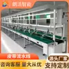 Línea de producción de ensamblaje electrónico con forma de anillo hecha a medida, línea de clasificación logística en forma de U y máquina giratoria de cinta transportadora pequeña