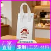 Bolsa Tote Gruesa de Papel de Aluminio Ecológico, Bolsa Térmica para Llevar, Aislamiento Térmico Personalizado para Llevar Té de Leche, Disponible para Dropshipping
