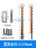 Accesorios para Fijación Manual Mecánica 16Dl/20D Cilindro de Dedo Portabrocas Extendido Soporte Paralelo con Abrazadera de Silicona Soporte Exterior