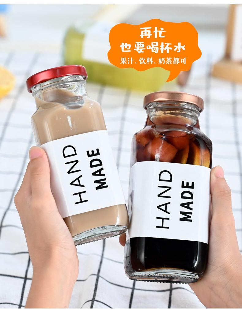 冷泡茶玻璃瓶批发
